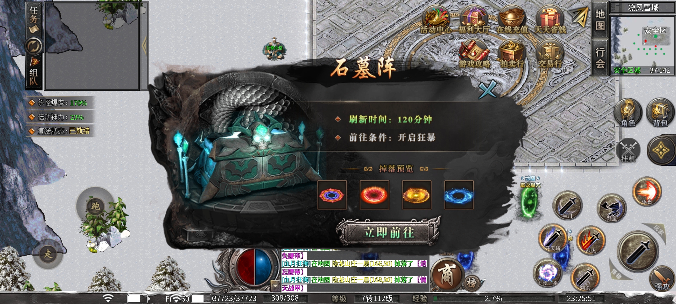 ［梵音冰雪］新手保姆级攻略 梵音冰雪 图片 17