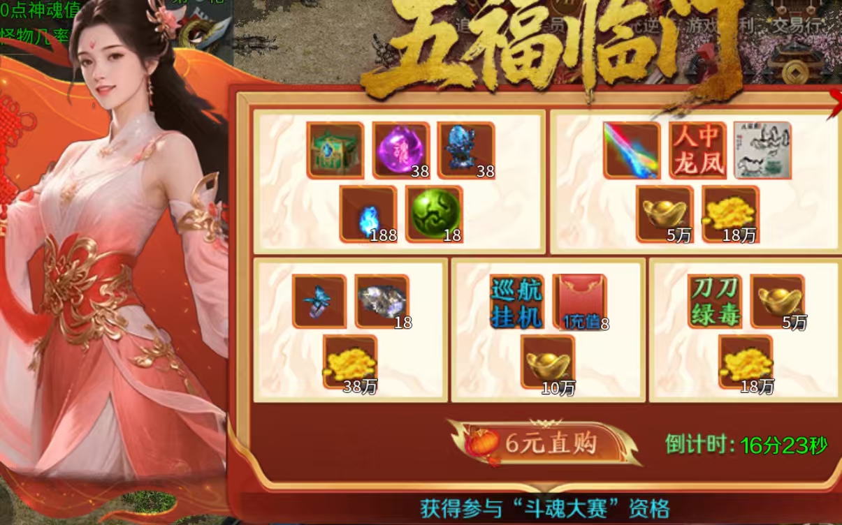 [梦魂沉默] 谁敢横刀立马 唯我梦魂沉默 梦魂沉默 图片 2