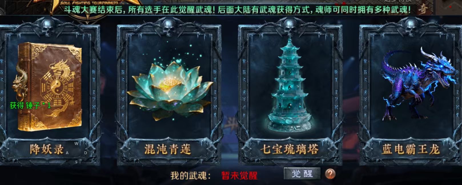 [梦魂沉默] 谁敢横刀立马 唯我梦魂沉默 梦魂沉默 图片 4