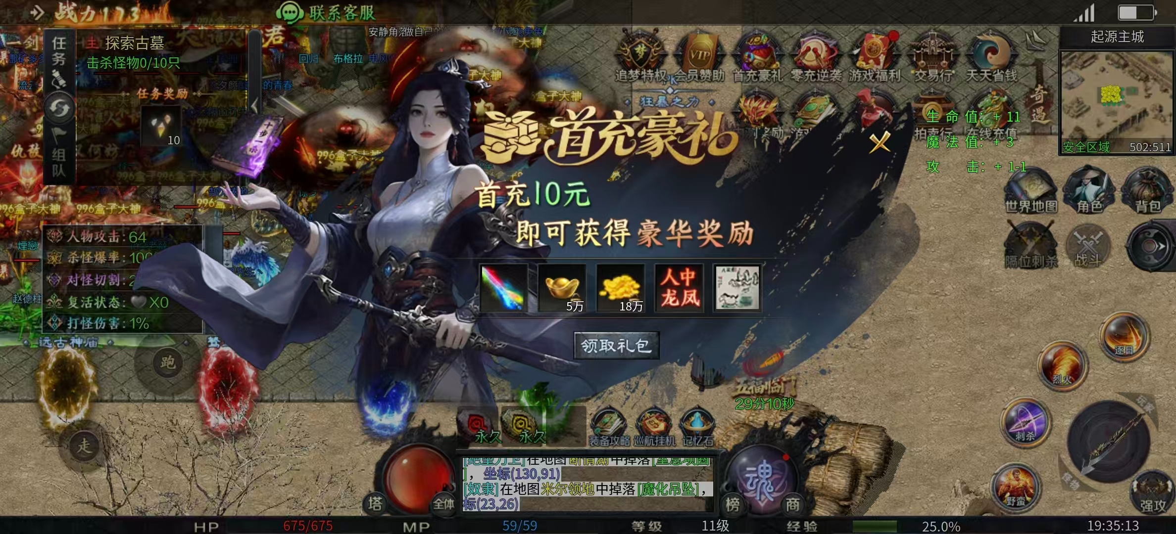 [梦魂沉默] 谁敢横刀立马 唯我梦魂沉默 梦魂沉默 图片 5
