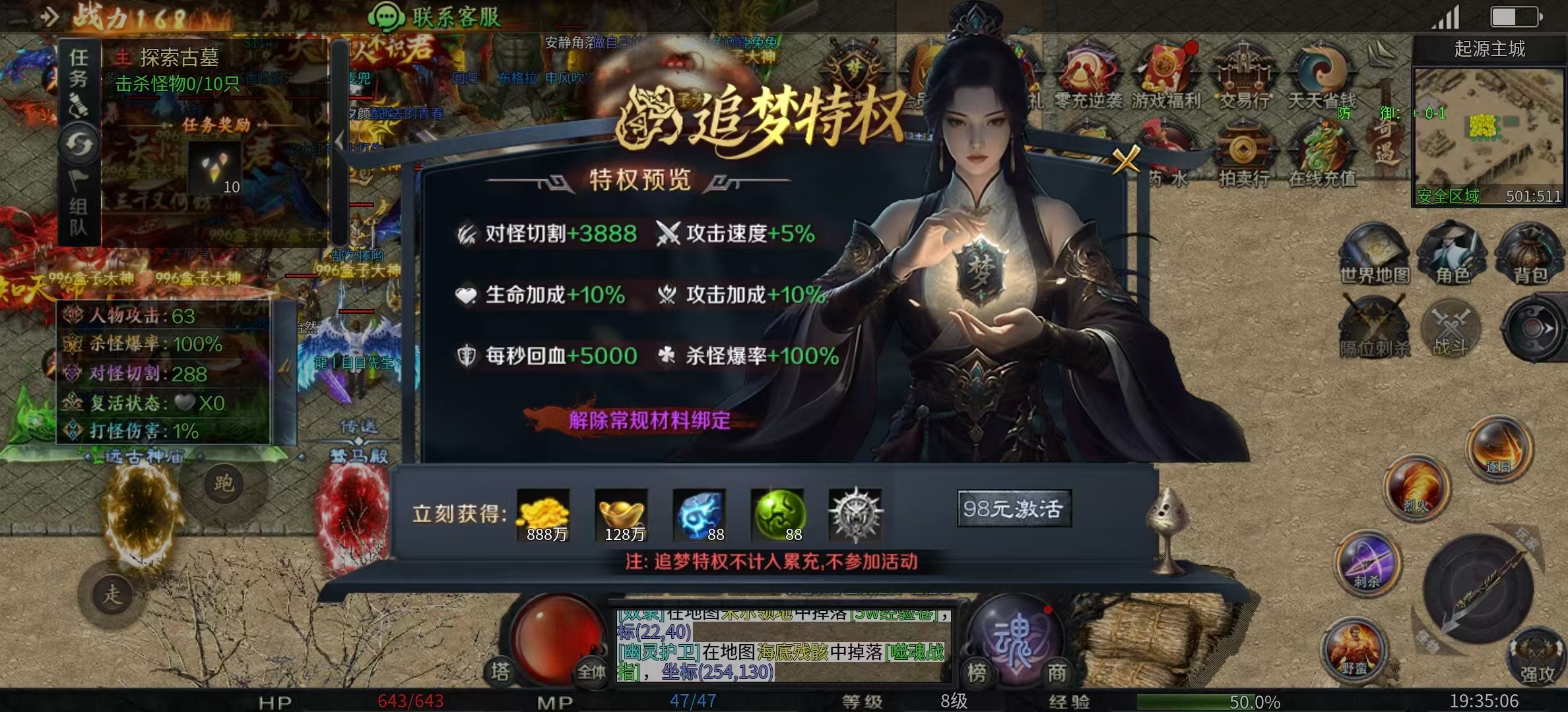 [梦魂沉默] 谁敢横刀立马 唯我梦魂沉默 梦魂沉默 图片 6