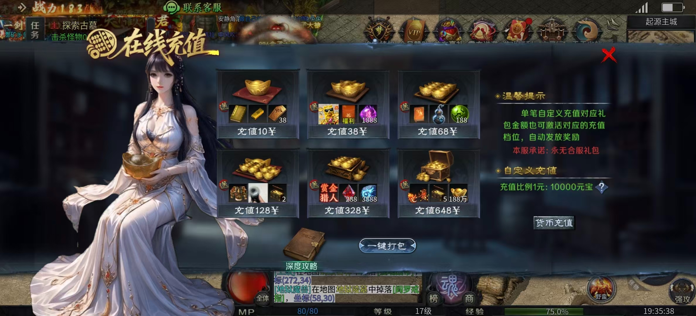 [梦魂沉默] 谁敢横刀立马 唯我梦魂沉默 梦魂沉默 图片 7