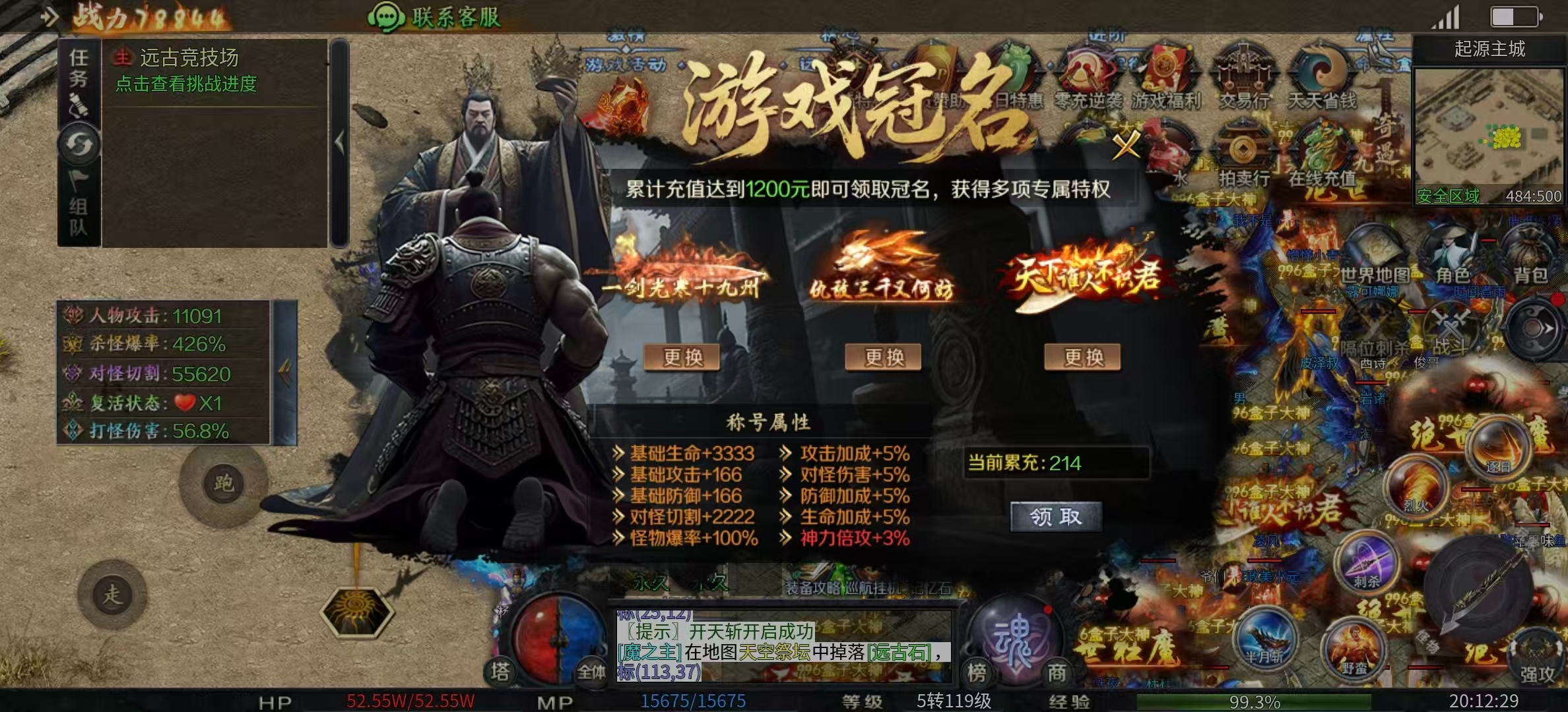 [梦魂沉默] 谁敢横刀立马 唯我梦魂沉默 梦魂沉默 图片 9