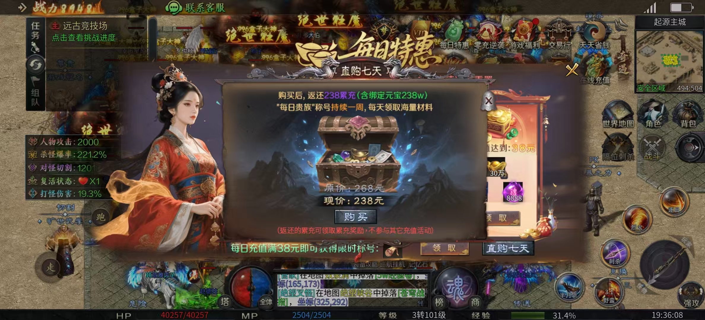 [梦魂沉默] 谁敢横刀立马 唯我梦魂沉默 梦魂沉默 图片 10