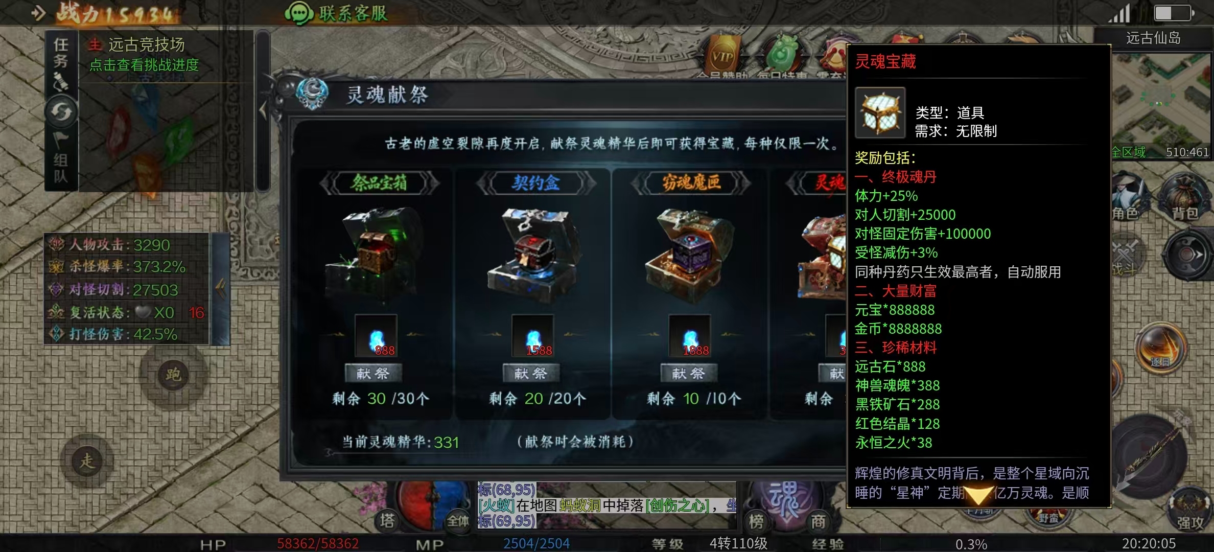 [梦魂沉默] 谁敢横刀立马 唯我梦魂沉默 梦魂沉默 图片 14