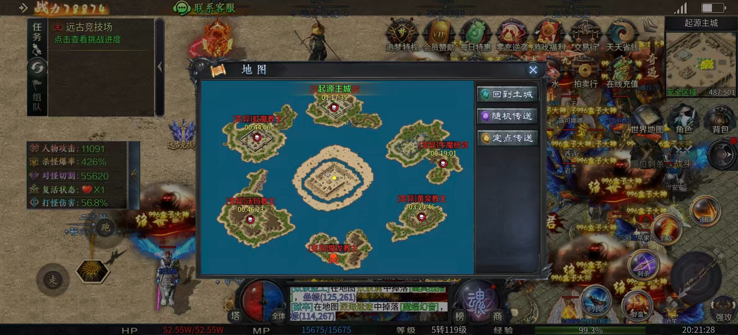 [梦魂沉默] 谁敢横刀立马 唯我梦魂沉默 梦魂沉默 图片 16