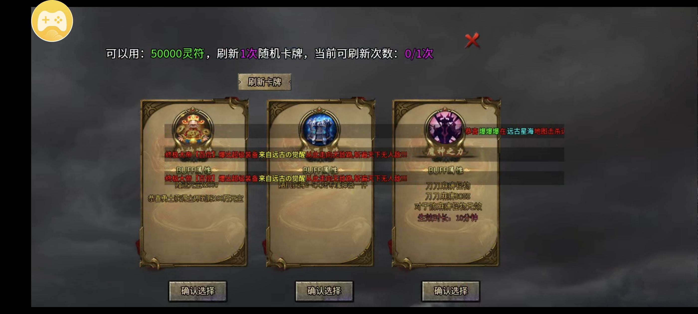 ［雷狱公益沉默］一至四大陆新手起步攻略 雷狱公益沉默 图片 1