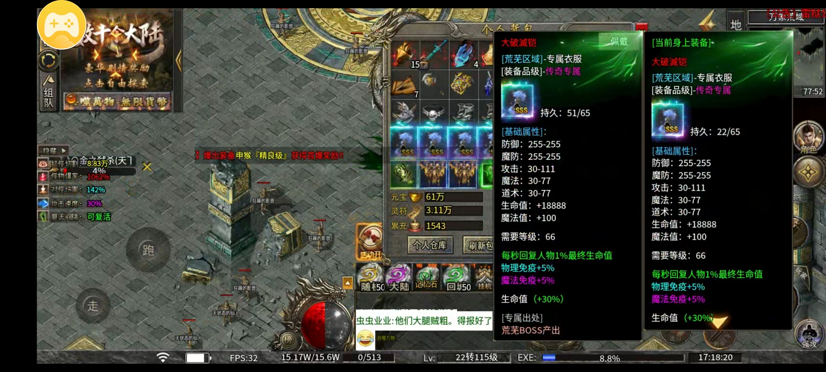 ［雷狱公益沉默］一至四大陆新手起步攻略 雷狱公益沉默 图片 5