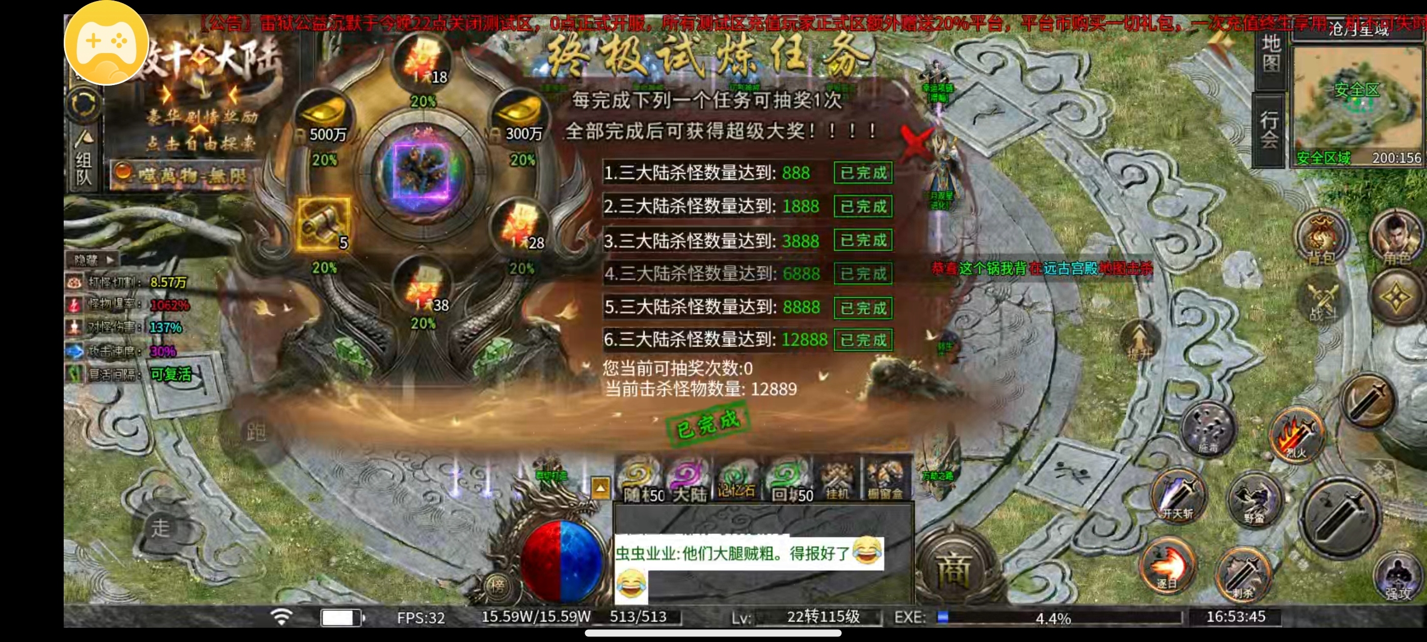 ［雷狱公益沉默］一至四大陆新手起步攻略 雷狱公益沉默 图片 9