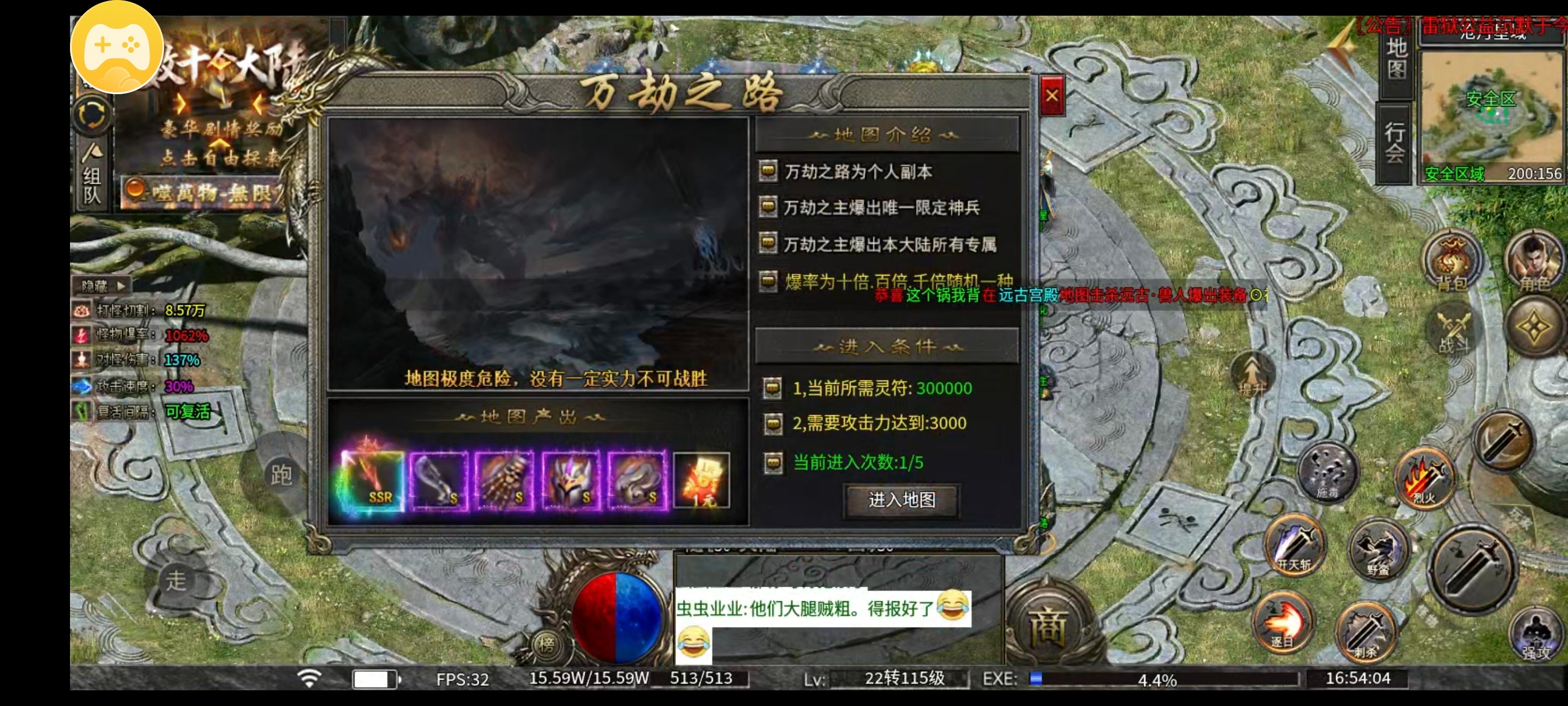 ［雷狱公益沉默］一至四大陆新手起步攻略 雷狱公益沉默 图片 10