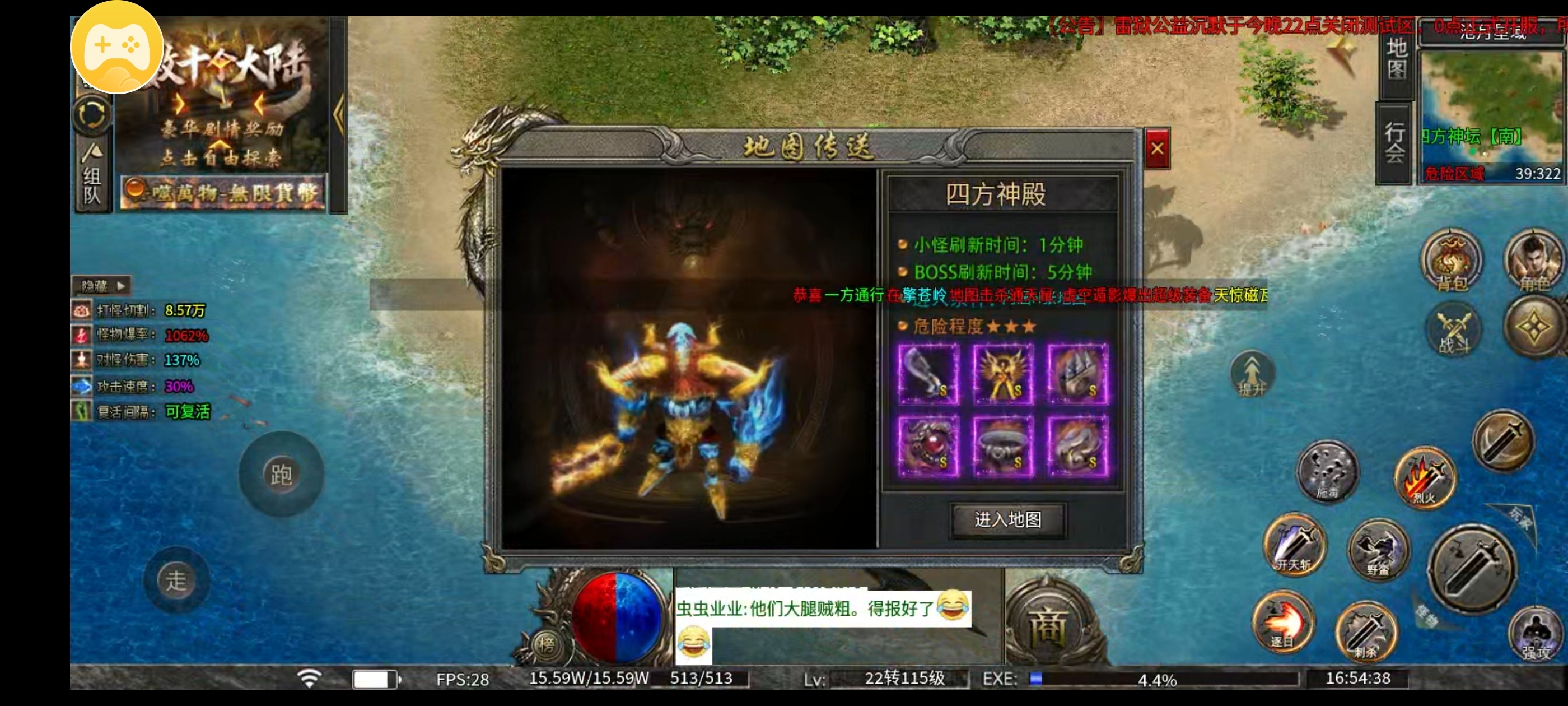 ［雷狱公益沉默］一至四大陆新手起步攻略 雷狱公益沉默 图片 11