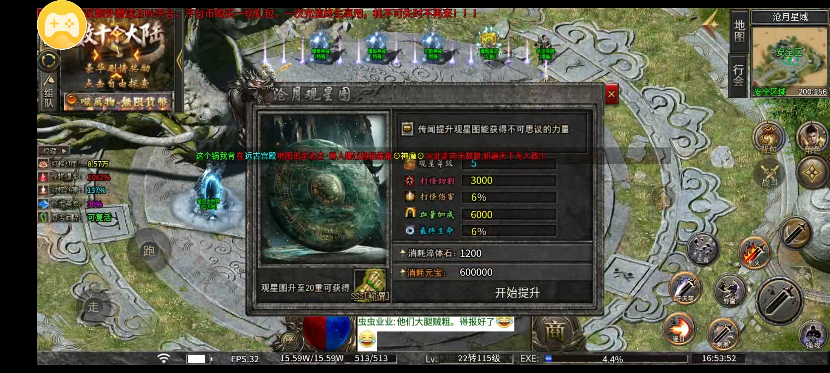 ［雷狱公益沉默］一至四大陆新手起步攻略 雷狱公益沉默 图片 13