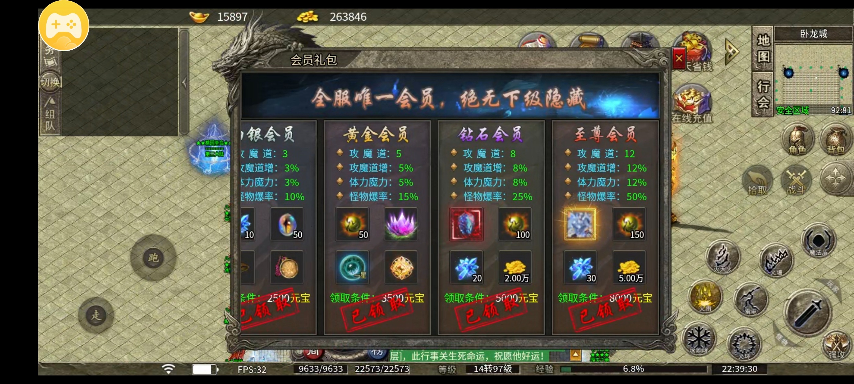 ［莫然传奇］适合散人的一款低消领主服 莫然传奇 图片 1