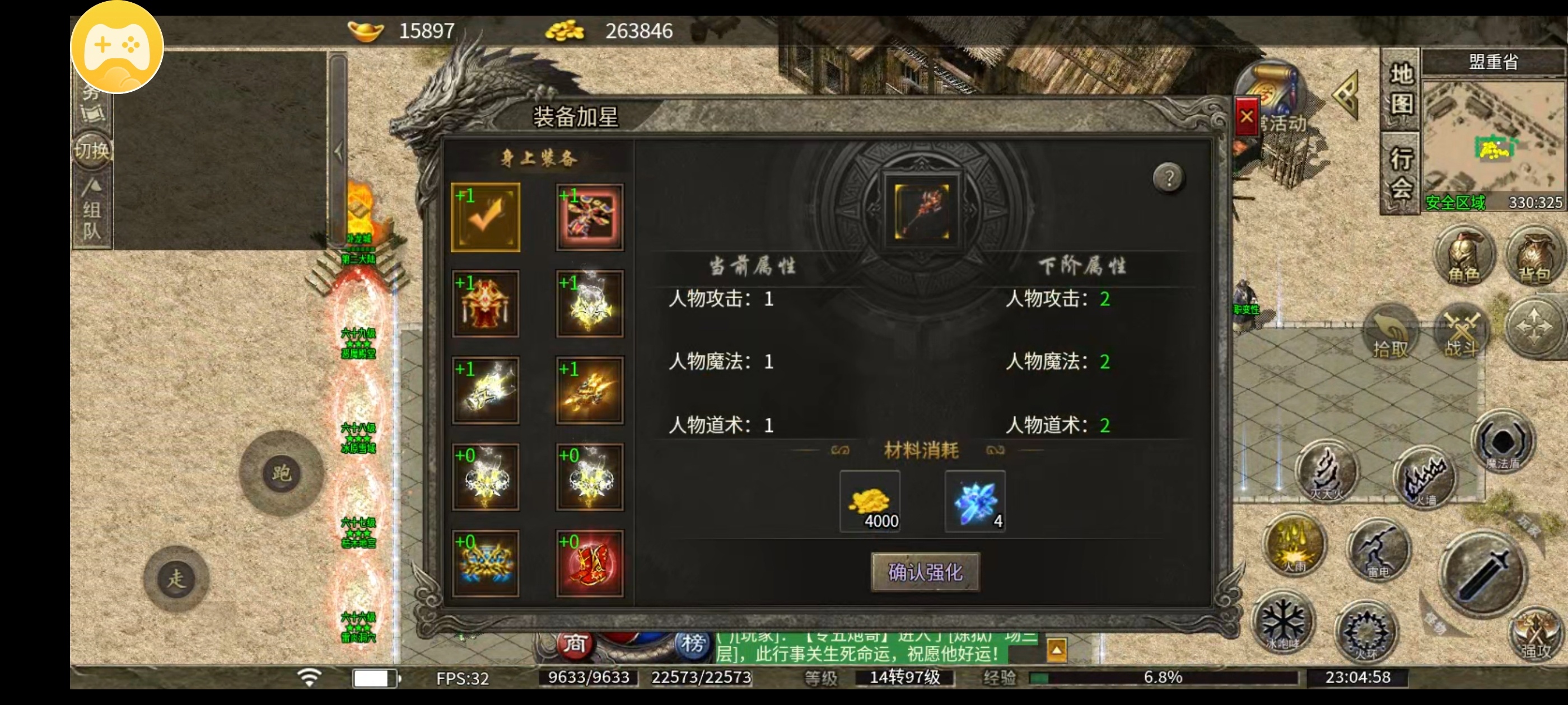 ［莫然传奇］适合散人的一款低消领主服 莫然传奇 图片 13