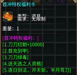 ［风神散人超爽迷失］ 再探新服 魅力何在 风神散人超爽迷失 图片 5