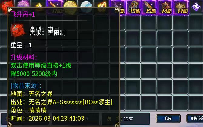 ［风神散人超爽迷失］ 再探新服 魅力何在 风神散人超爽迷失 图片 14