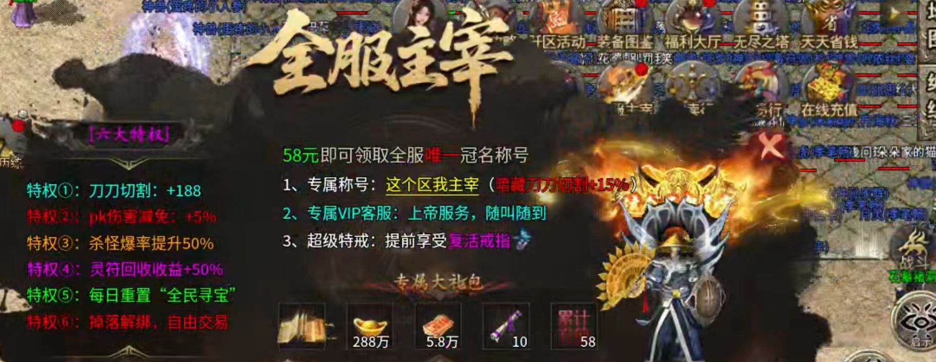 【攻略】［圆梦攻速三职业］累冲全靠打，能否满足你对散人服的想象 圆梦攻速三职业 图片 4