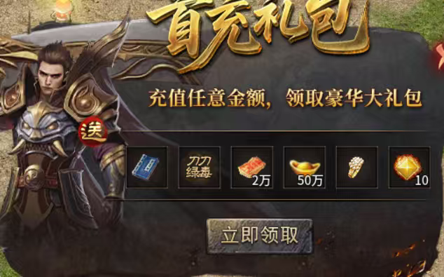 【攻略】［圆梦攻速三职业］累冲全靠打，能否满足你对散人服的想象 圆梦攻速三职业 图片 6