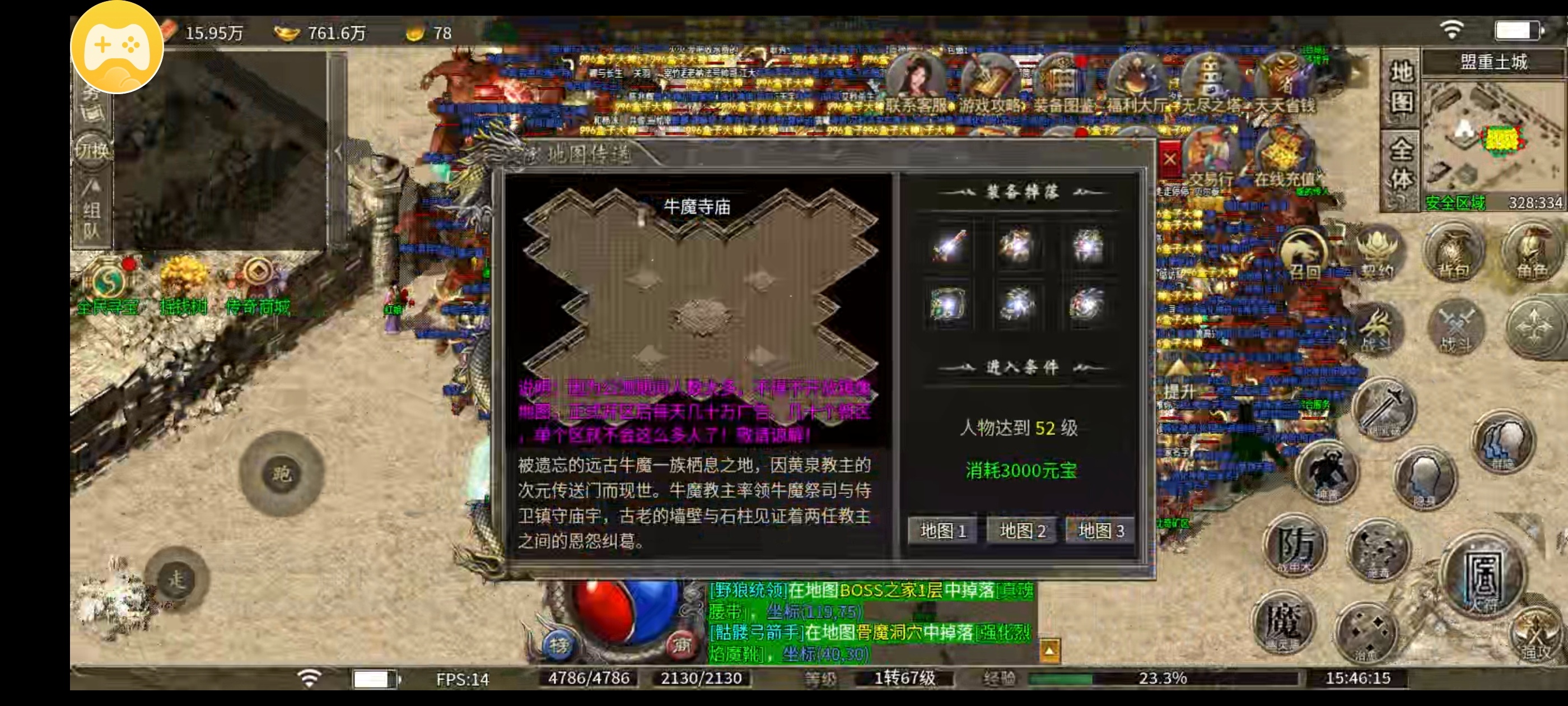 【攻略】［圆梦攻速三职业］累冲全靠打，能否满足你对散人服的想象 圆梦攻速三职业 图片 9