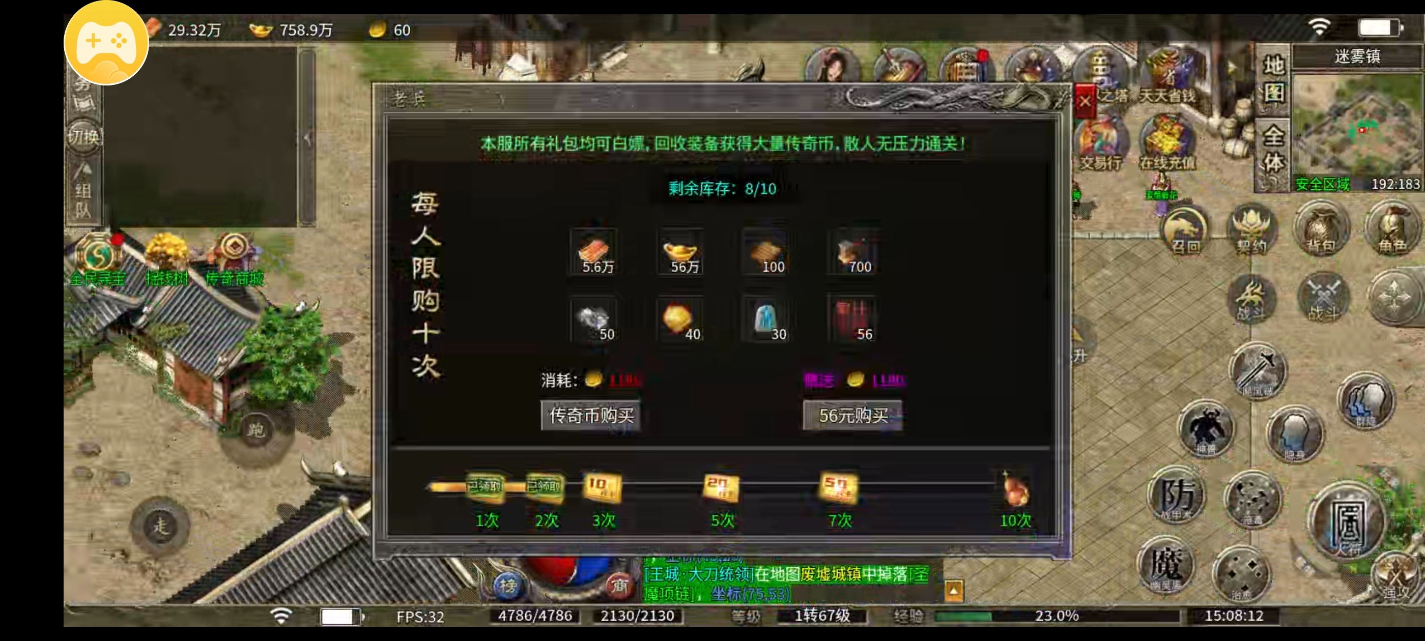 【攻略】［圆梦攻速三职业］累冲全靠打，能否满足你对散人服的想象 圆梦攻速三职业 图片 12