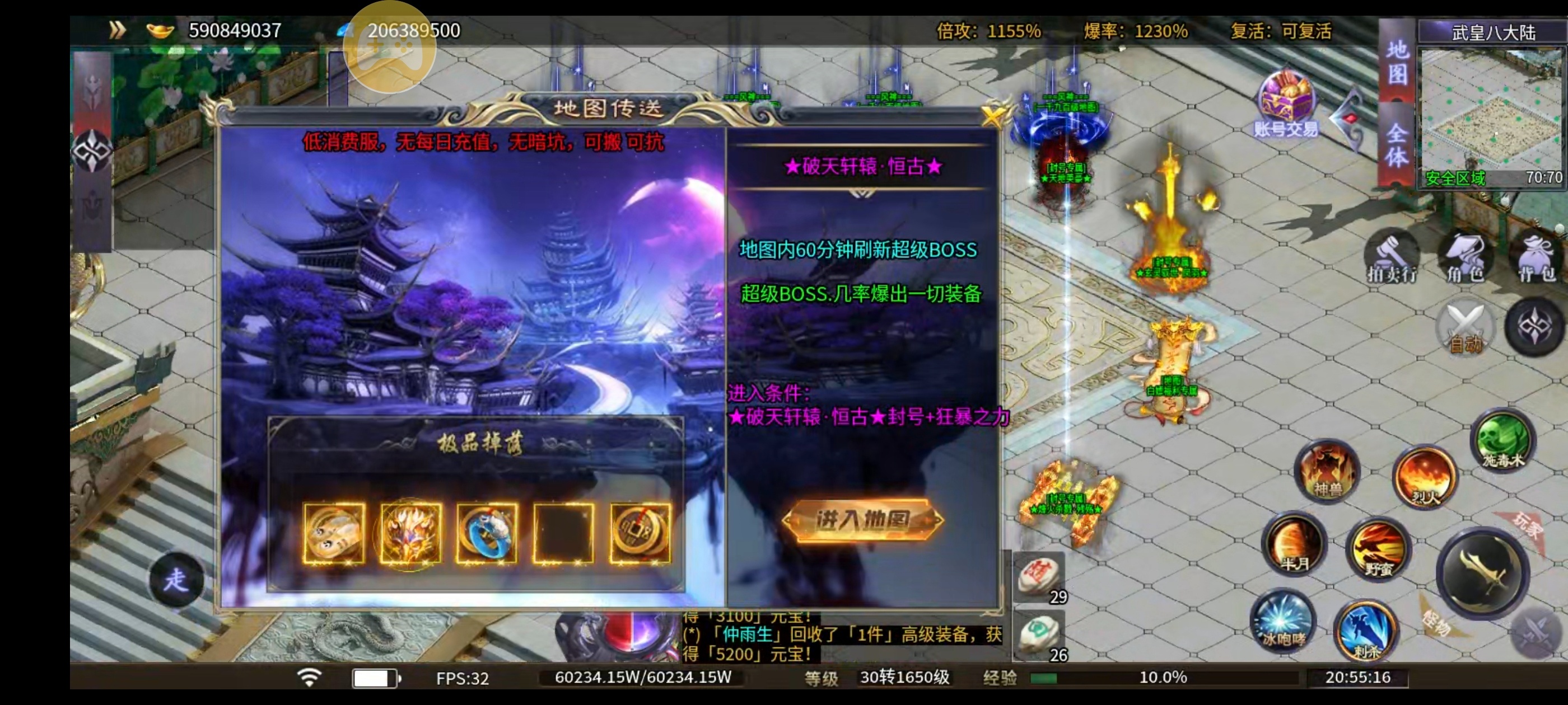 ［风神散人超爽迷失］一个赞助打通关 风神散人超爽迷失 图片 1