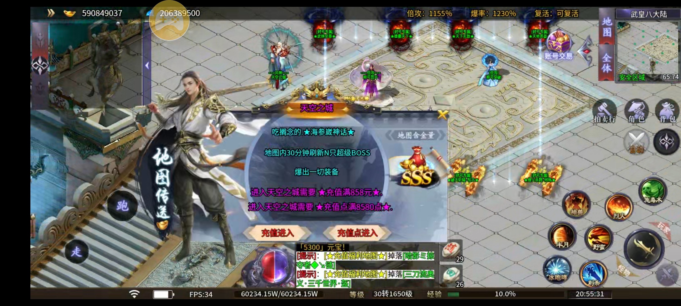 ［风神散人超爽迷失］一个赞助打通关 风神散人超爽迷失 图片 2