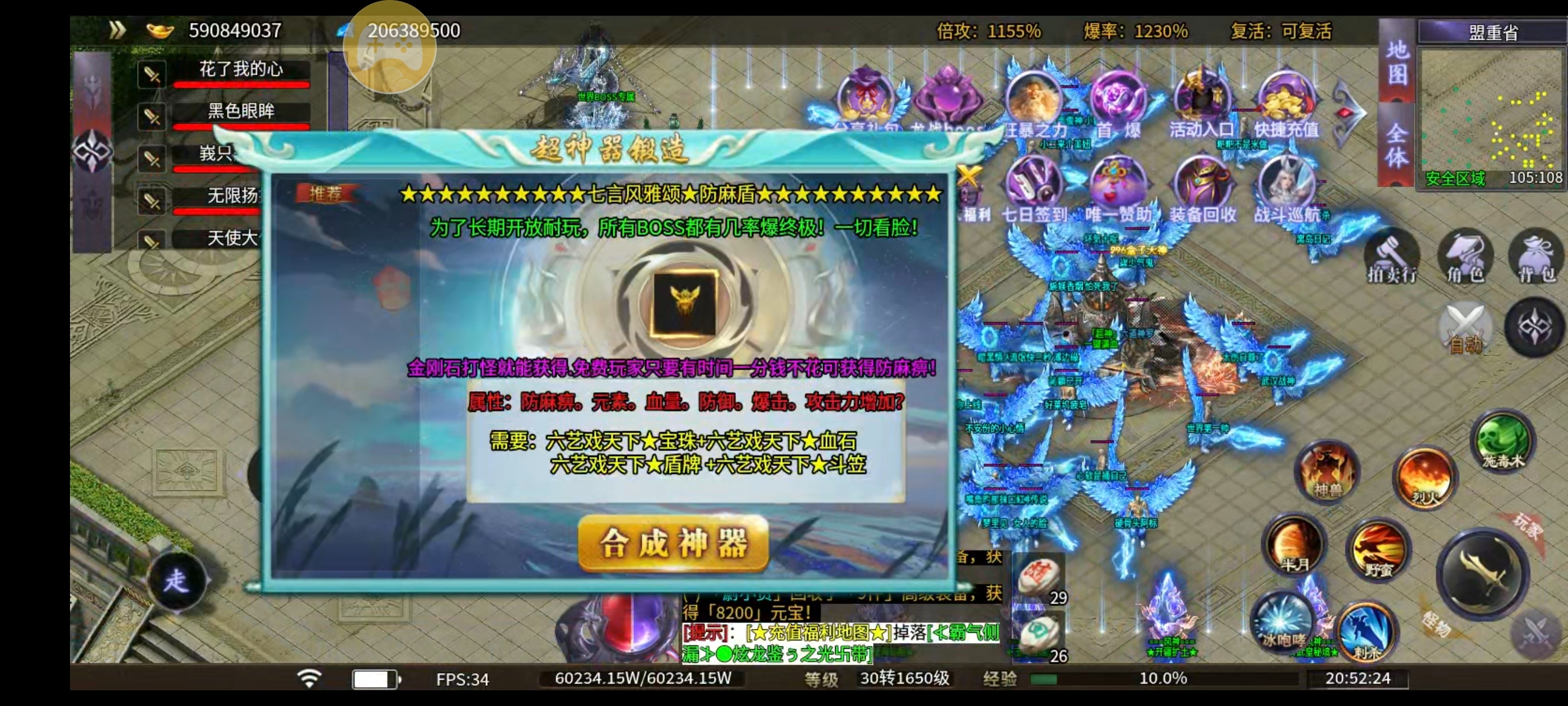 ［风神散人超爽迷失］一个赞助打通关 风神散人超爽迷失 图片 6
