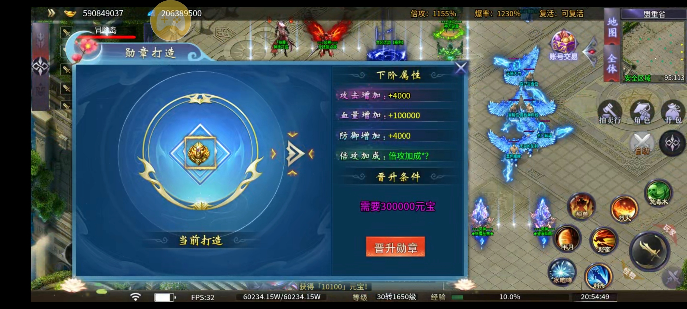 ［风神散人超爽迷失］一个赞助打通关 风神散人超爽迷失 图片 7