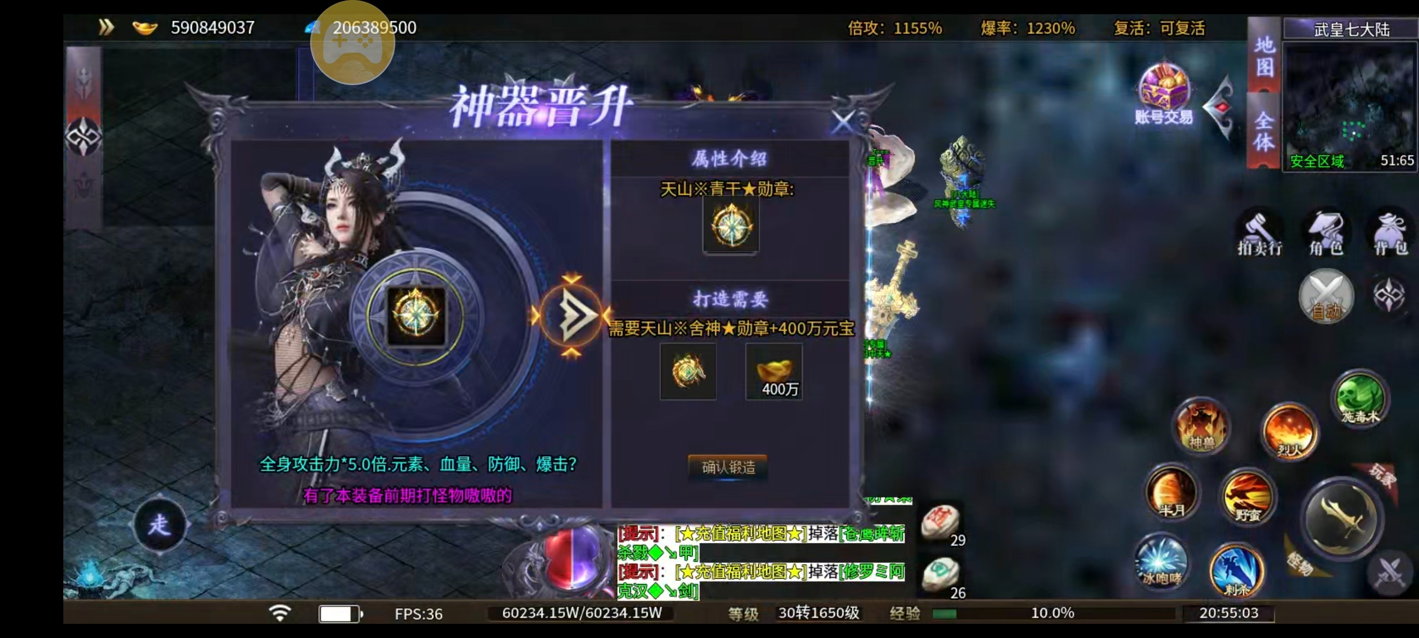 ［风神散人超爽迷失］一个赞助打通关 风神散人超爽迷失 图片 9