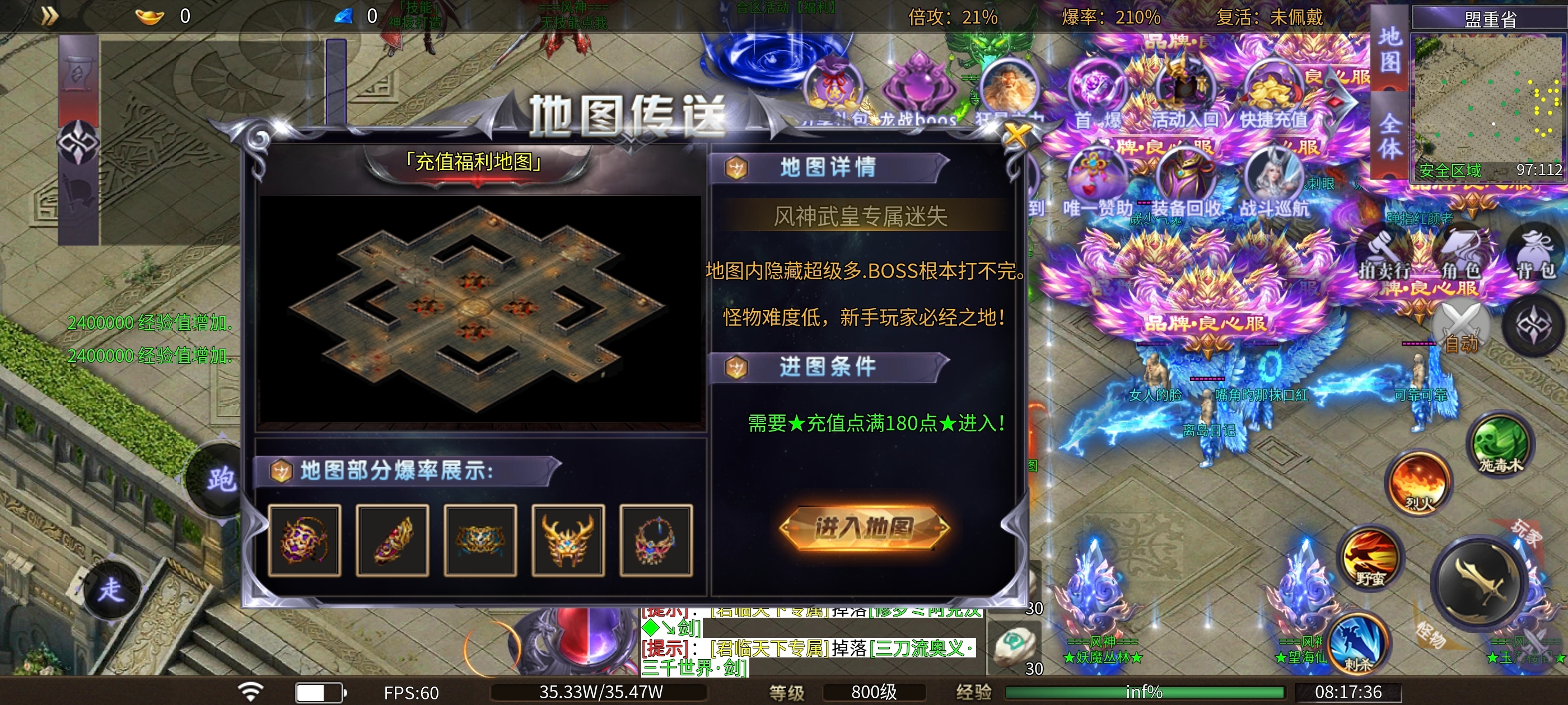 ［风神散人超爽迷失］一个赞助打通关 风神散人超爽迷失 图片 10