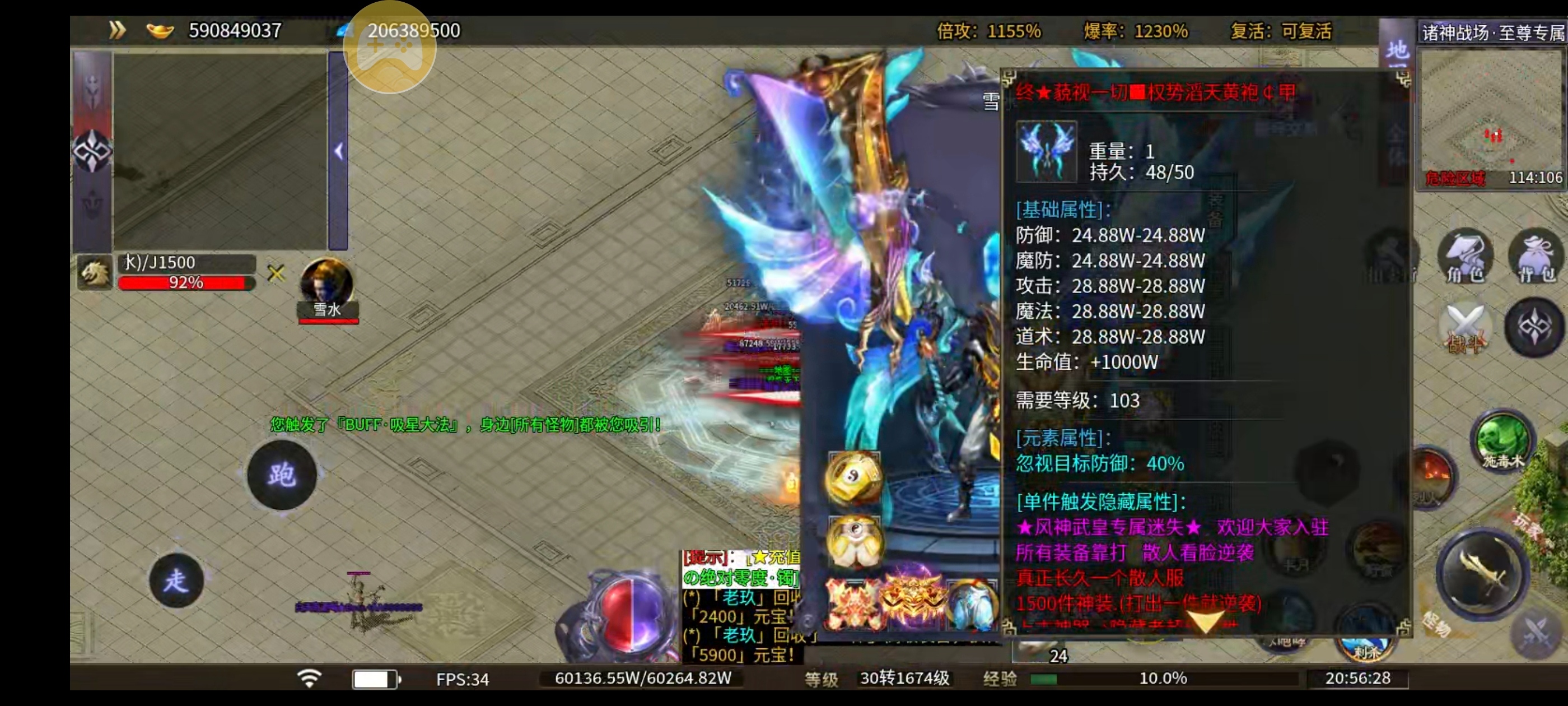 ［风神散人超爽迷失］一个赞助打通关 风神散人超爽迷失 图片 11