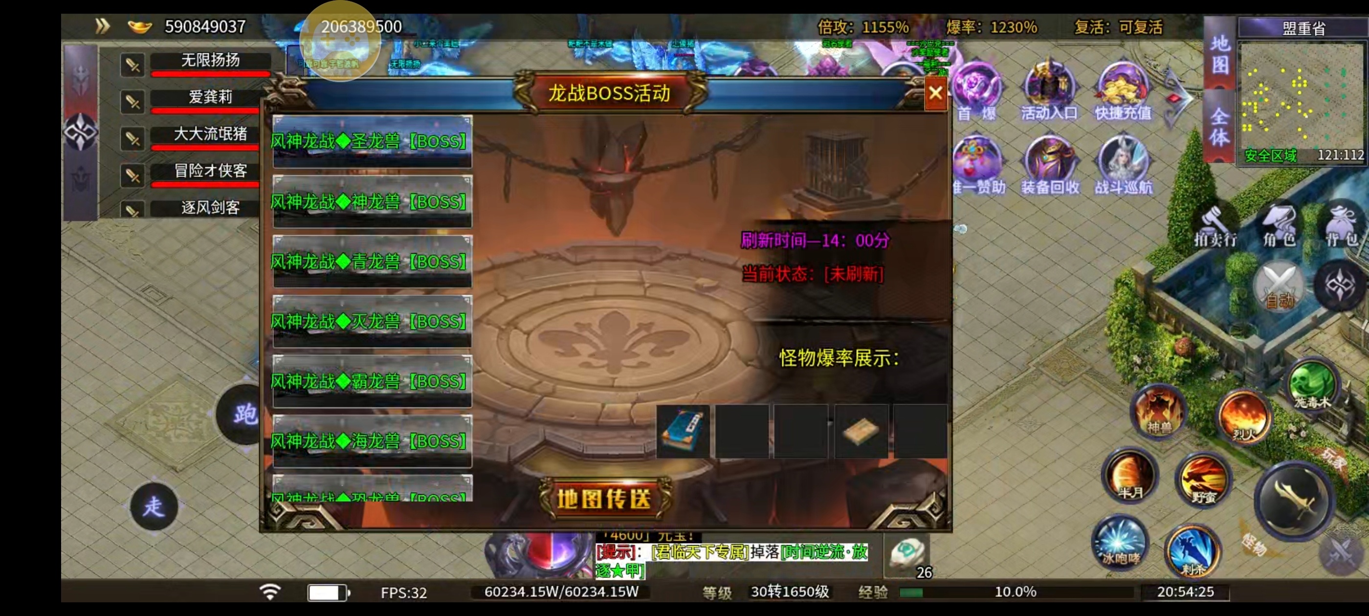 ［风神散人超爽迷失］一个赞助打通关 风神散人超爽迷失 图片 15