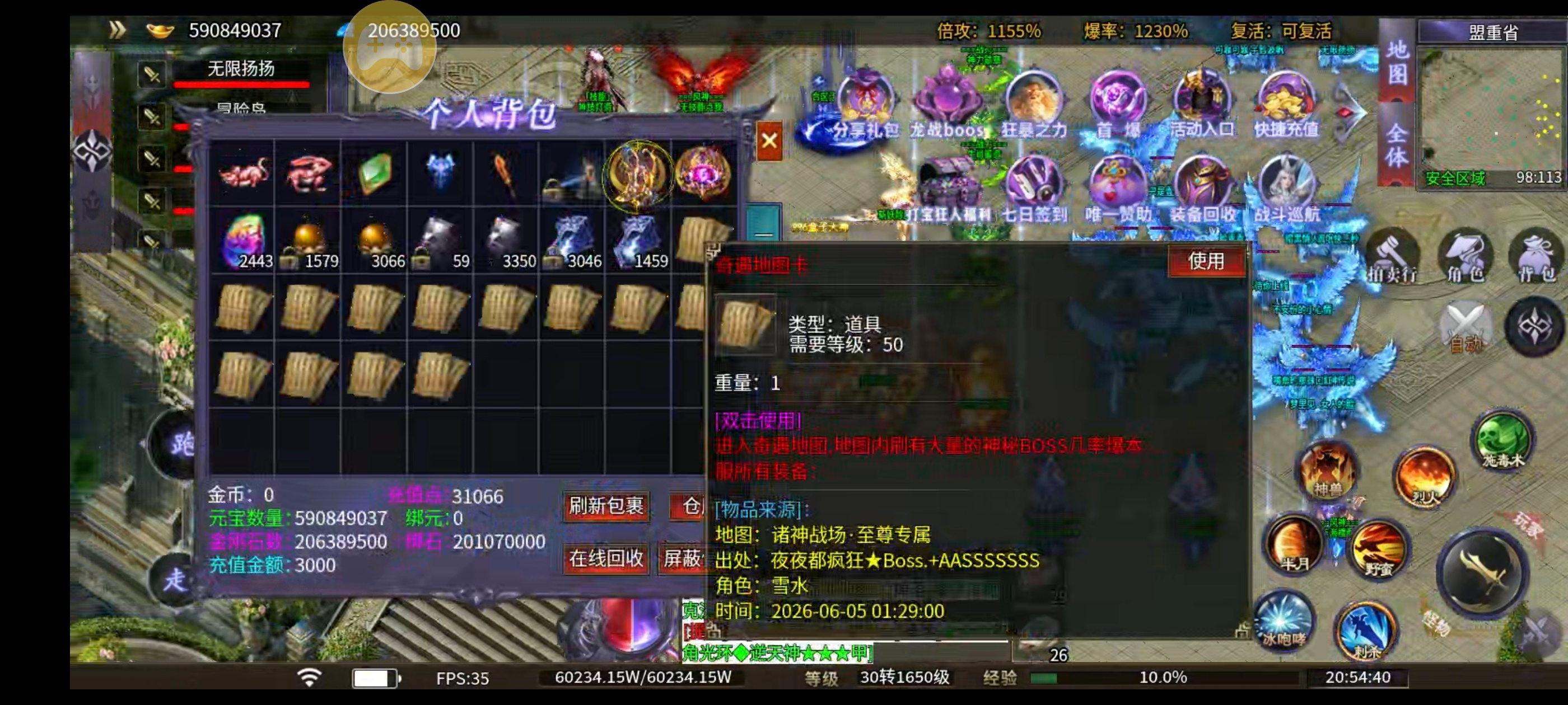 ［风神散人超爽迷失］一个赞助打通关 风神散人超爽迷失 图片 16
