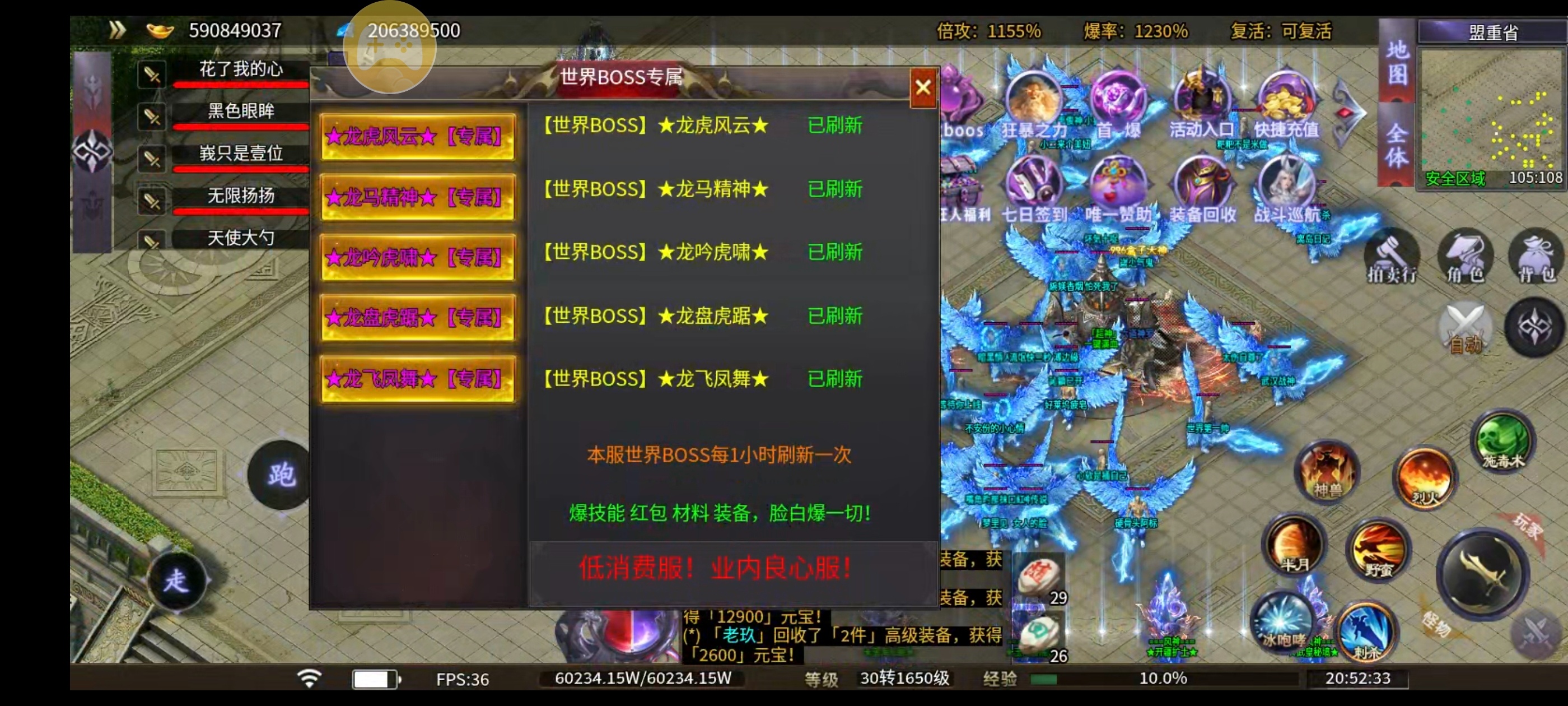 ［风神散人超爽迷失］一个赞助打通关 风神散人超爽迷失 图片 17