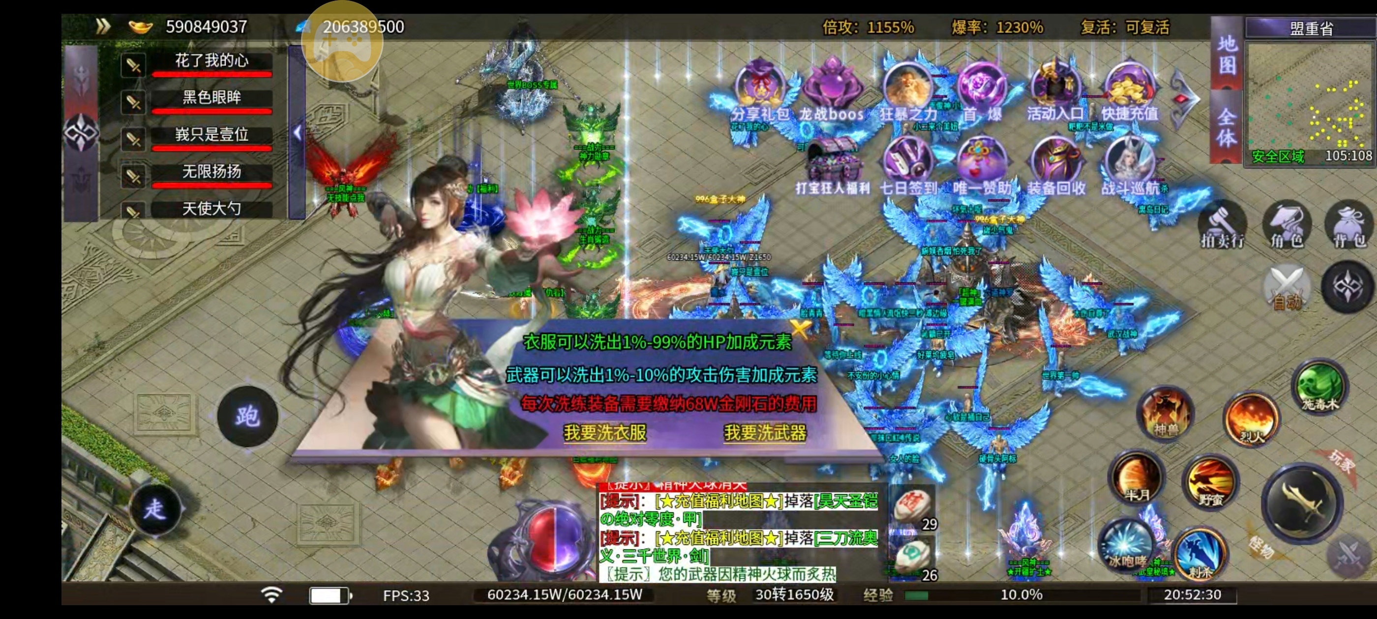 ［风神散人超爽迷失］一个赞助打通关 风神散人超爽迷失 图片 19