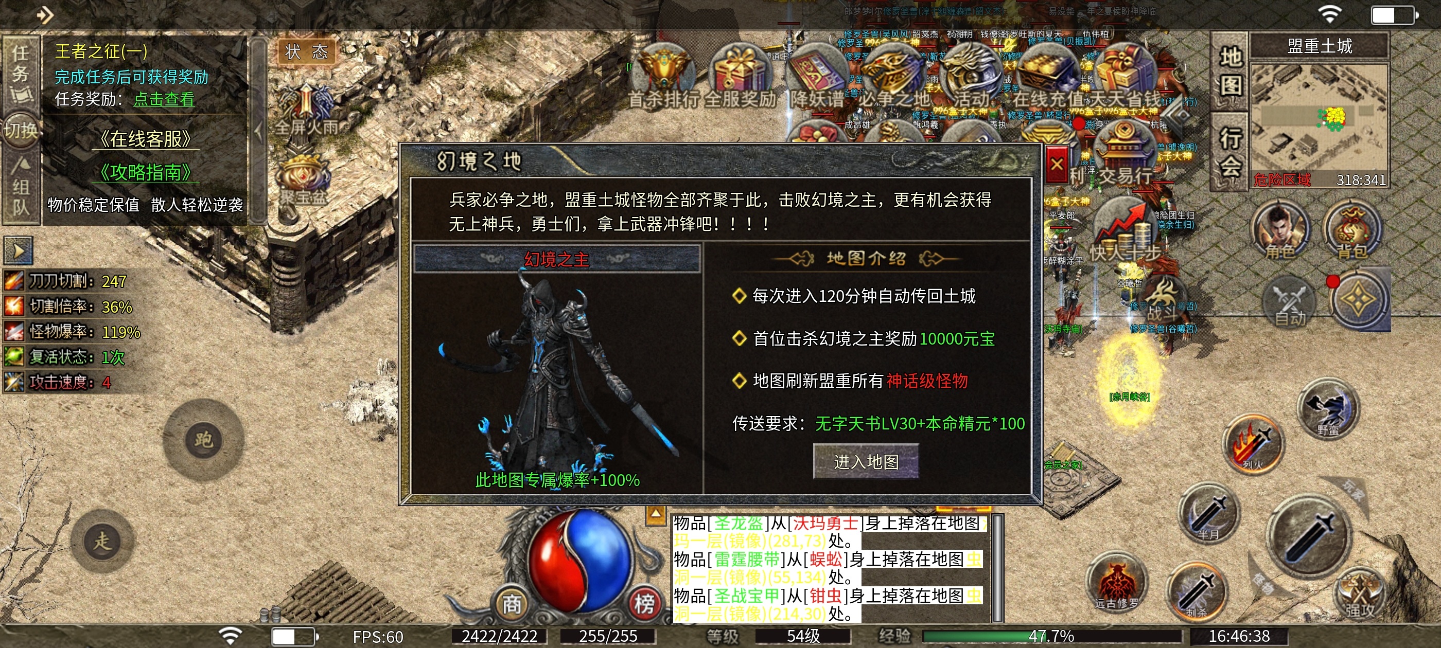 ［鸿图传奇］玩法融合新颖 打金点多 测试就已人气火爆，是否值得你一看 鸿图传奇 图片 7