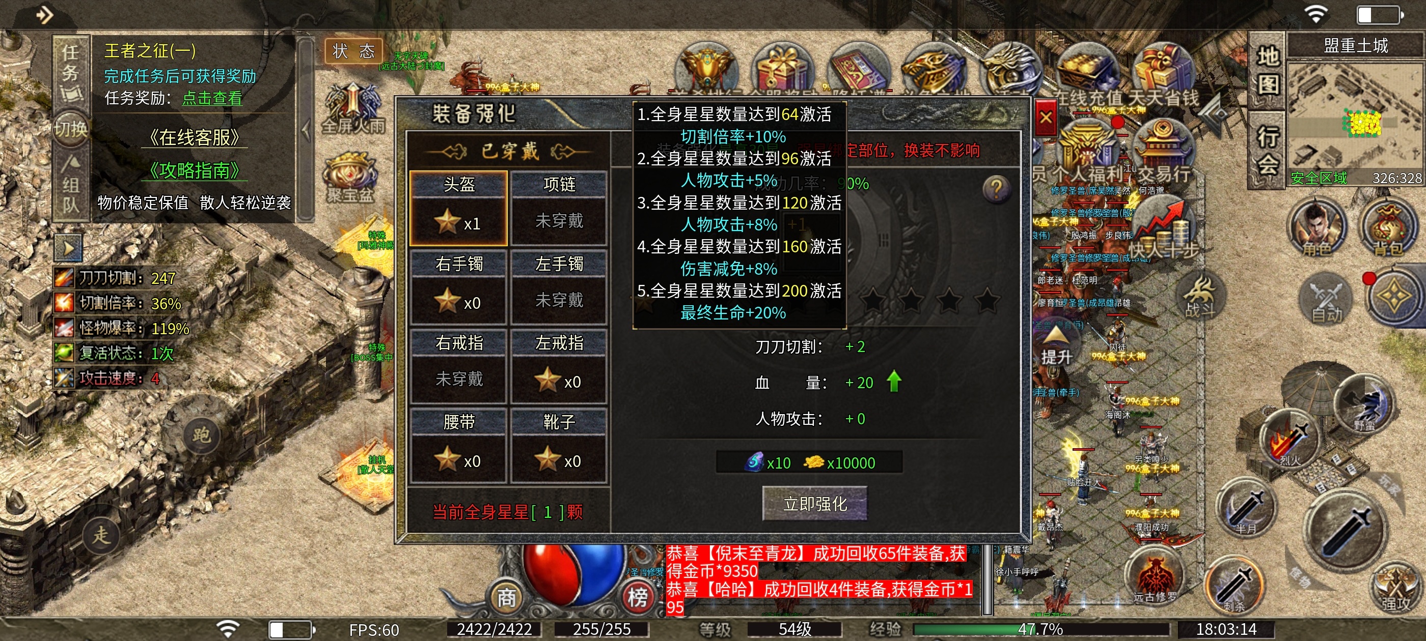［鸿图传奇］玩法融合新颖 打金点多 测试就已人气火爆，是否值得你一看 鸿图传奇 图片 11