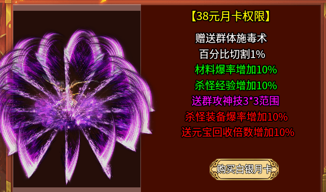 [风神斗破迷失月卡]时隔四年强势回归 图片 4