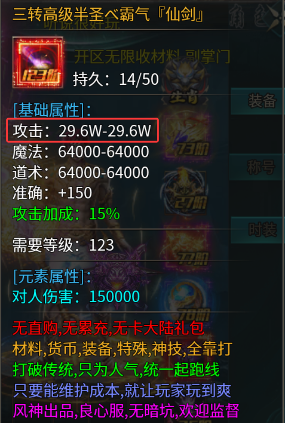 [风神斗破迷失月卡]时隔四年强势回归 图片 1