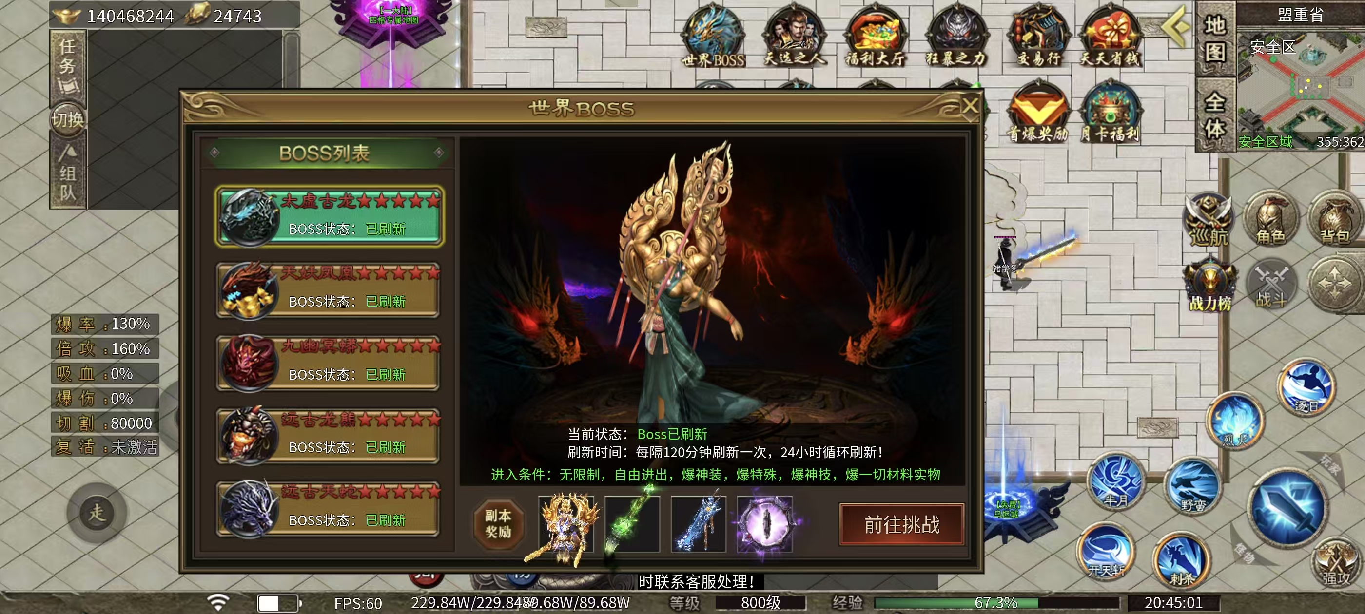 [风神斗破迷失月卡]时隔四年强势回归 图片 2