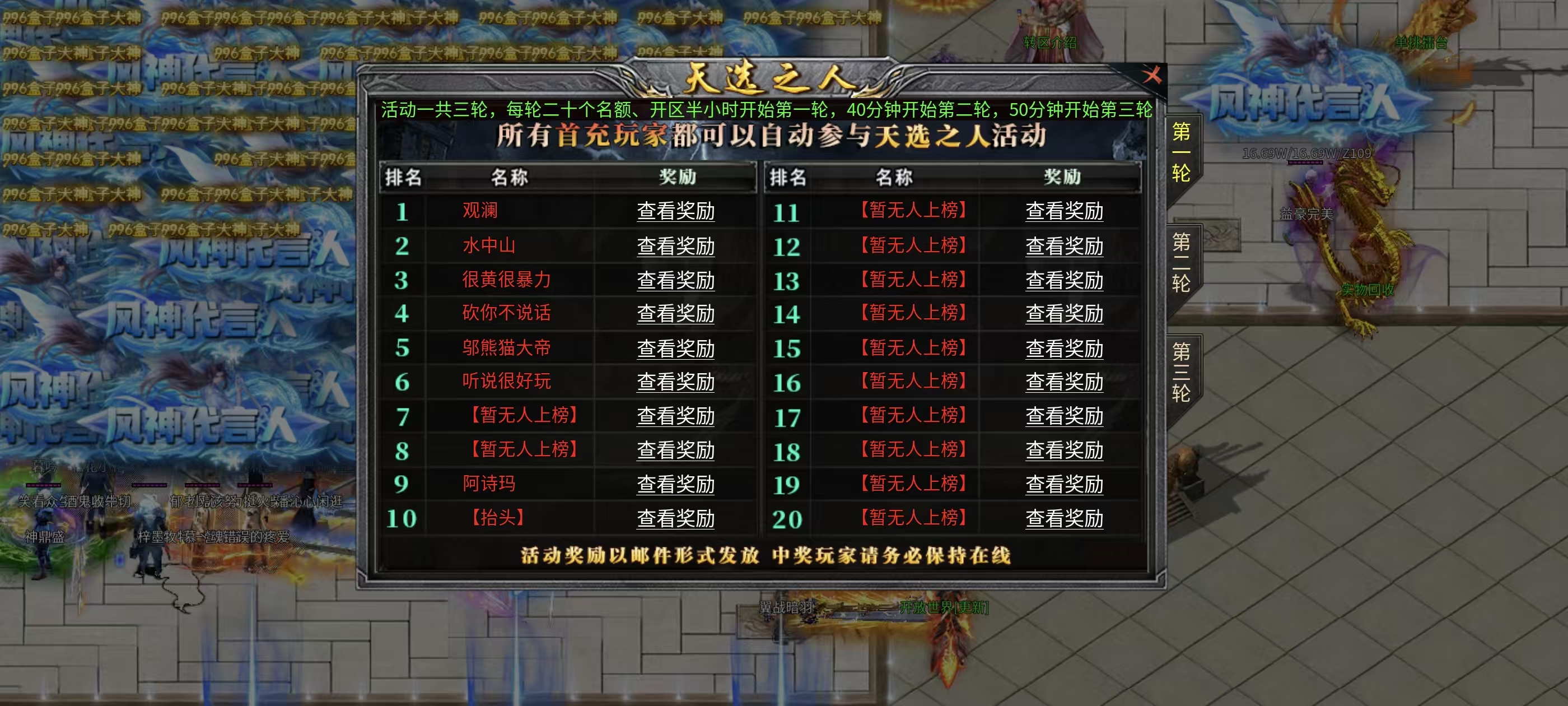 [风神斗破迷失月卡]时隔四年强势回归 图片 3