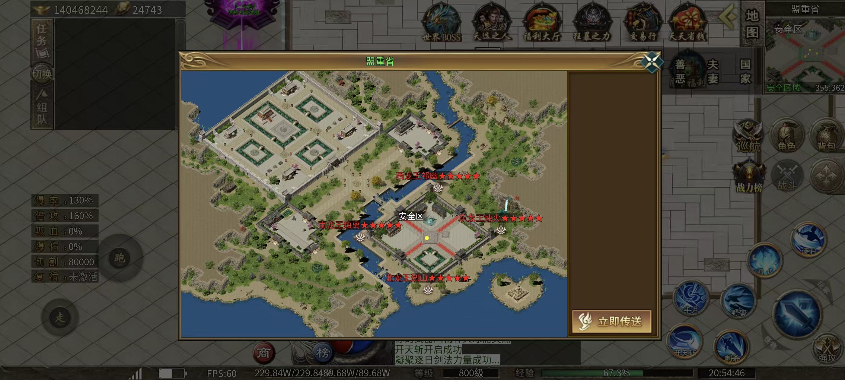 [风神斗破迷失月卡]时隔四年强势回归 图片 7