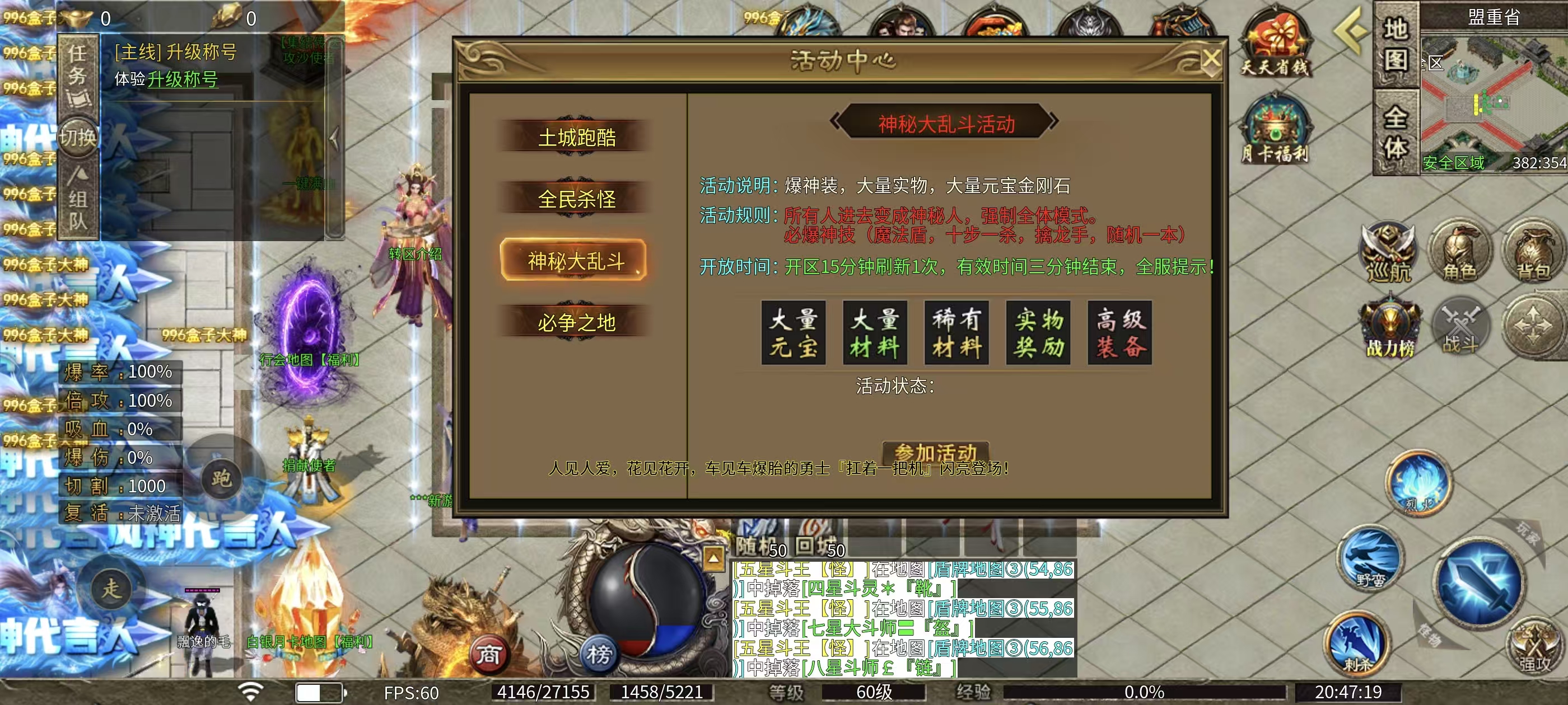 [风神斗破迷失月卡]时隔四年强势回归 图片 8
