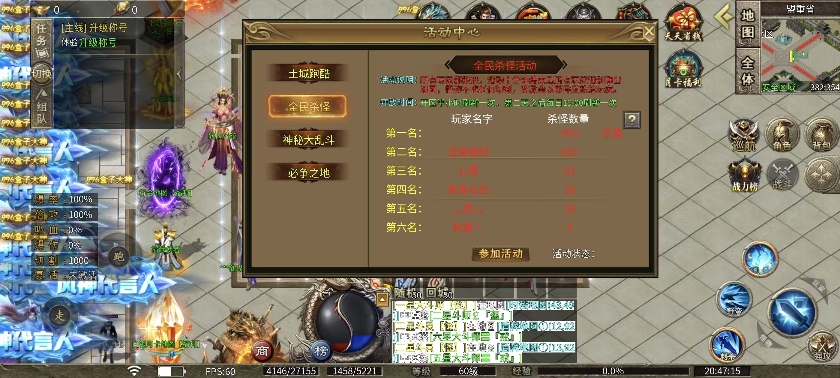 [风神斗破迷失月卡]时隔四年强势回归 图片 9
