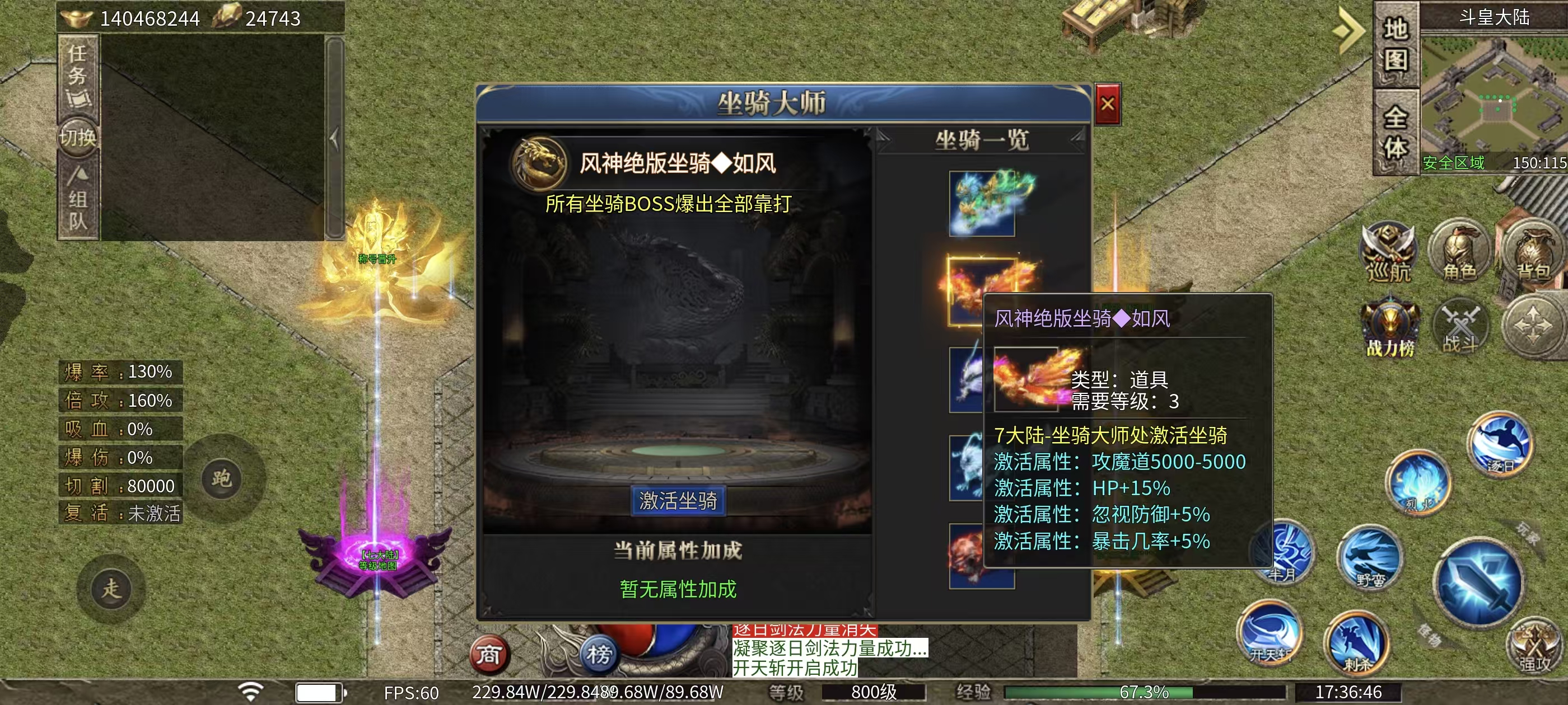[风神斗破迷失月卡]时隔四年强势回归 图片 10
