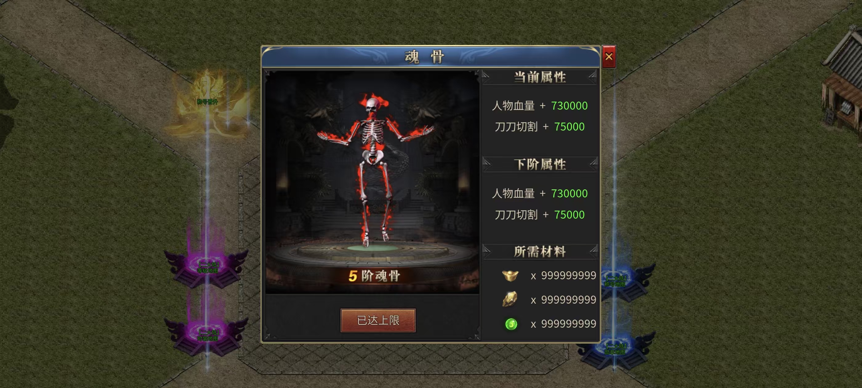 [风神斗破迷失月卡]时隔四年强势回归 图片 11