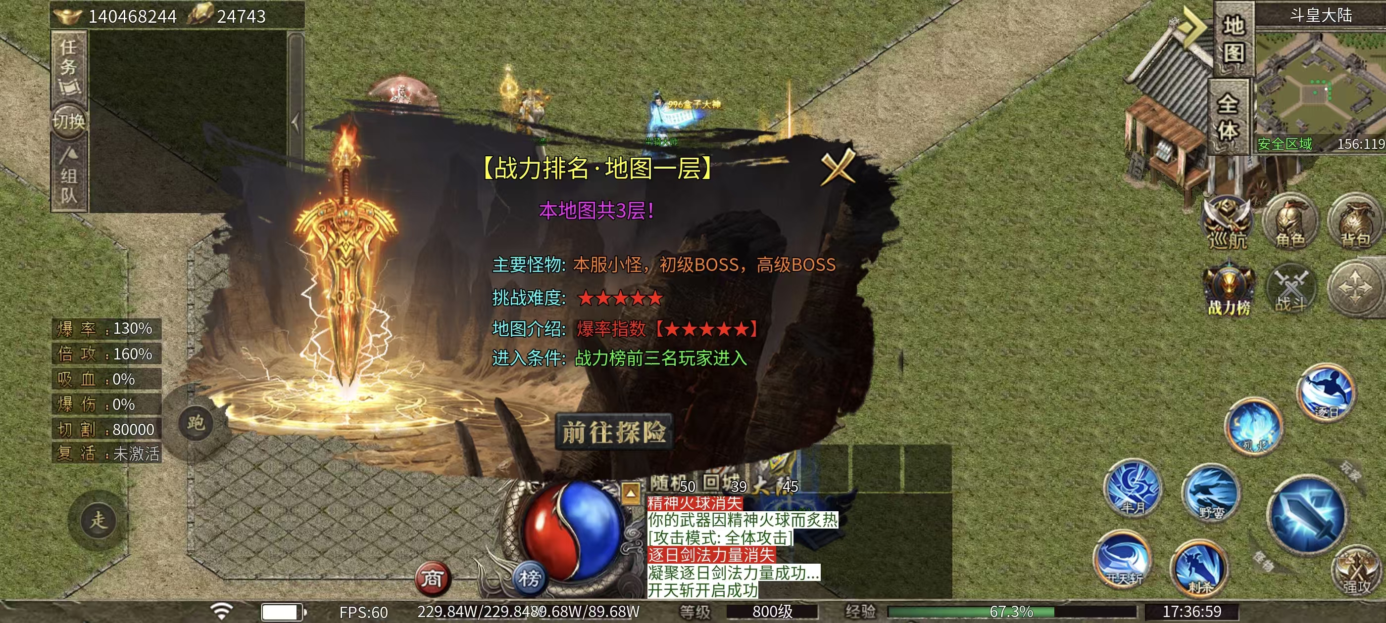 [风神斗破迷失月卡]时隔四年强势回归 图片 12
