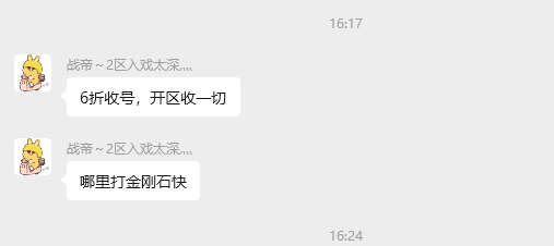 [风神斗破迷失月卡]时隔四年强势回归 图片 15