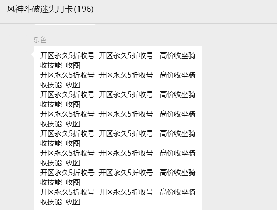 [风神斗破迷失月卡]时隔四年强势回归 图片 16