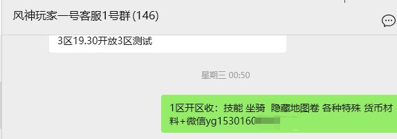 [风神斗破迷失月卡]时隔四年强势回归 图片 17